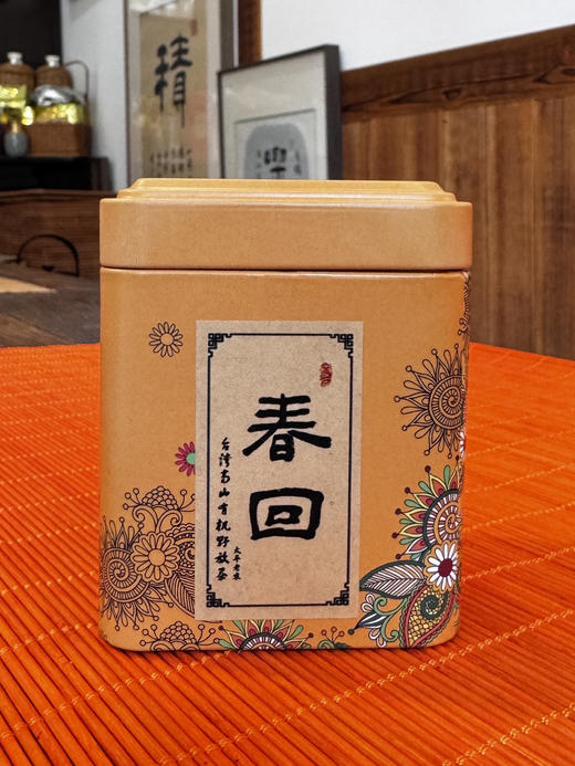 盖碗。茶组合。 自己备注。  春回 福园。乌龙 商品图2