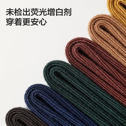 MM 山姆 Member's Mark 长绒棉男士中筒袜 39-43码 时尚色 商品图9