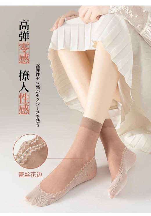 到手20双【Cboe Kndad棉底防滑钢丝袜】穿上即隐形，再也不打滑 商品图6