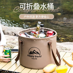 户外折叠水桶便携旅行 露营烧烤野炊大容量储水桶蓄水春游储水罐桶