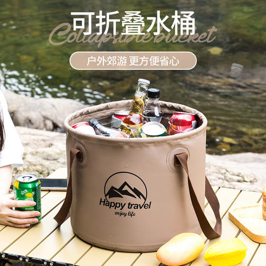 户外折叠水桶便携旅行 露营烧烤野炊大容量储水桶蓄水春游储水罐桶 商品图0