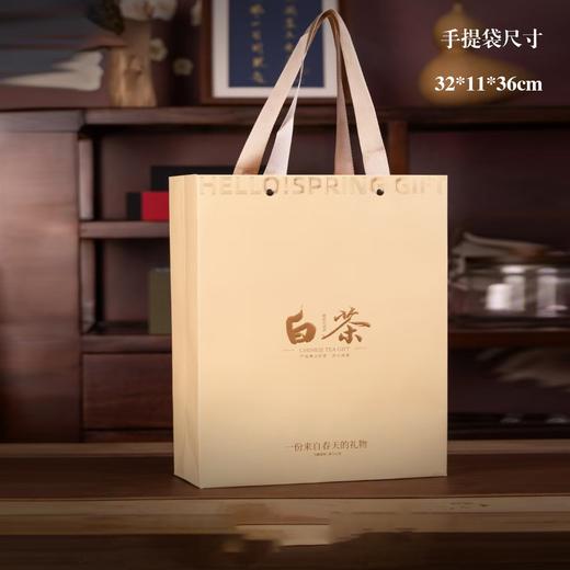 春天的礼物【黄.4听白茶（配内袋）】40元1套.整件12套 商品图6