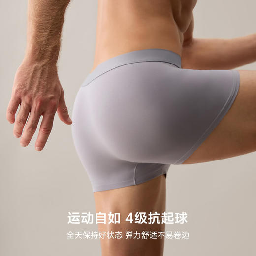 MM 山姆 Member's Mark 长绒棉男士内裤4条装 混色 商品图6