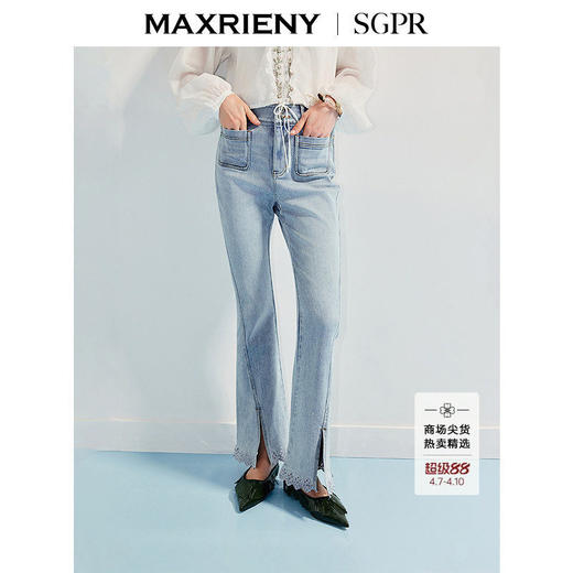 【SGPR】浅牛仔蓝长裤女25夏水洗收腰微喇镂空牛仔裤(货号:MU86TR251) 商品图0