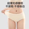 MM 山姆 Member's Mark 莫代尔女士内裤 混色 商品缩略图7