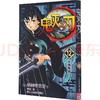 鬼灭之刃.12 商品缩略图0