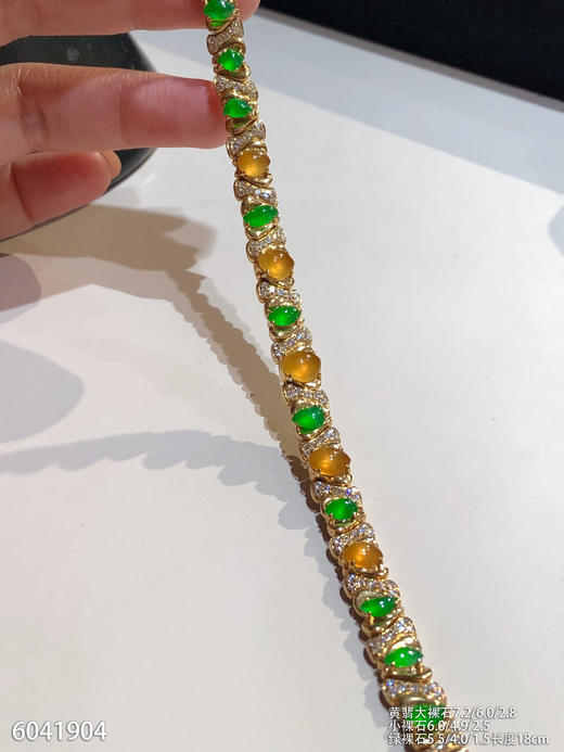 6041904、蛋面手链。具体价格微信咨询 商品图2