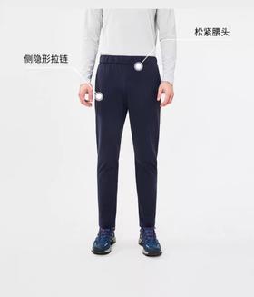 HH 26新款弹力速干防晒日常休闲百搭梭织长裤 Z-15922