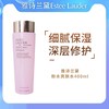 雅诗兰黛粉水爽肤水400ml 商品缩略图0
