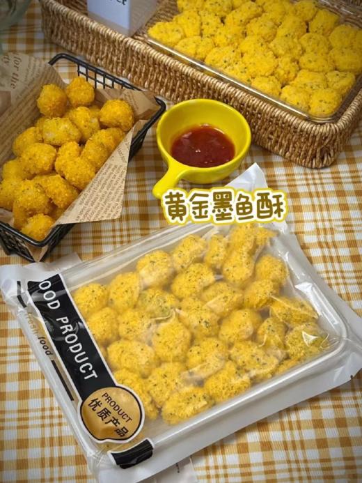 & 上新品啦👏嘎吱销魂的墨鱼酥😍食材选用上乘墨鱼制作，油炸一下非常好吃！ 商品图3