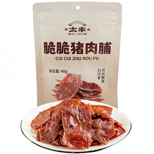 【BF】太丰食品脆脆猪肉脯非油炸网红解馋小零食薄脆片即食肉干吃高蛋白 商品图0