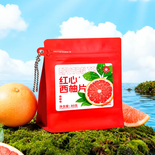 艺福堂红心西柚片80g/袋 商品图1