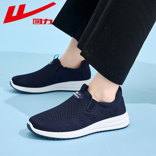 回力老人鞋爸爸春季一脚蹬男鞋软底网面透气老北京布鞋中老年鞋子 WXY(JS)-1460 商品图2