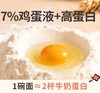 周二取货：【花田熊儿童方便面】一袋325克（65克*5） 商品缩略图1