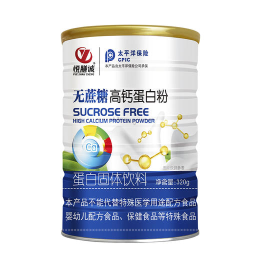 无蔗糖 好品质 易吸收 无蔗糖高钙蛋白粉 营养丰富 科学配比  1瓶320g 商品图1