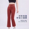 【99任选2件】SINWISS品牌高腰显瘦八分直筒烟管裤裸感运动瑜伽健身微喇裤2507（活动产品，收货7天内支持退换） 商品缩略图3