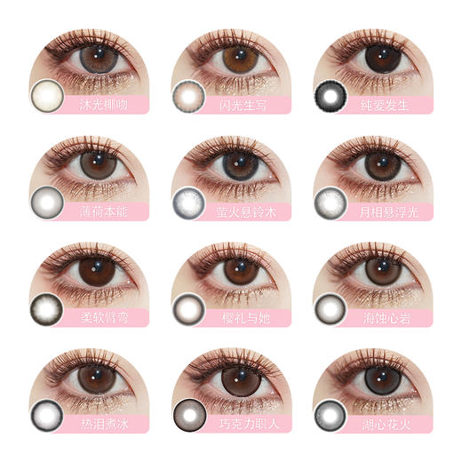 「 FullyGift 」日抛 款式合集② /10片装 商品图2