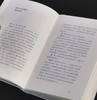 【订制】毛边+戴燕亲签：《陟彼景山：十位中外学者访谈录》，精装，32开，戴燕著，湖南人民出版社2026年一版一印，定价59.8，售价55元。 商品缩略图13