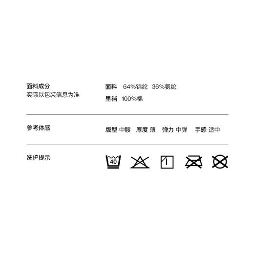 MM 山姆 ubras女士内裤（两条装）组合色 商品图4