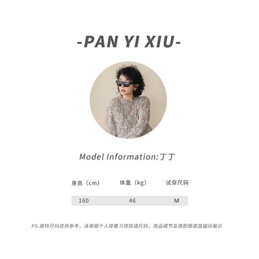 潘依绣丁丁宠粉 进口白鹅绒复古提花廓形休闲鹅绒服 Q16813 商品图3