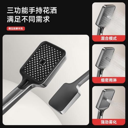 6344 W07方形手喷-枪灰 商品图1