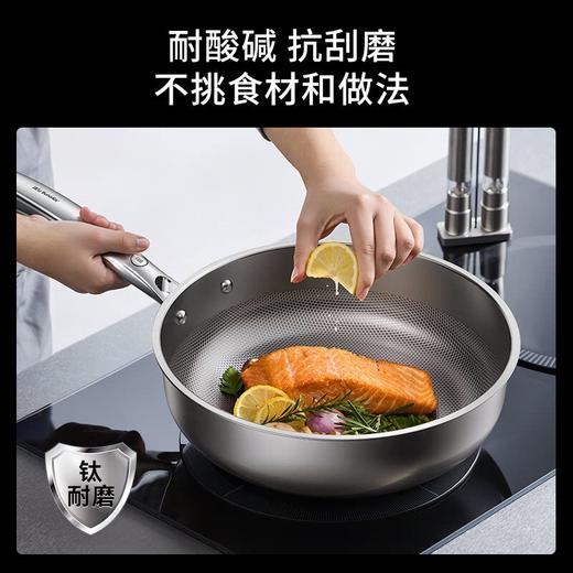 九阳煎锅纯钛0涂层家用炒菜锅钛锅抗粘易洁电磁炉燃气灶通用带盖 商品图5