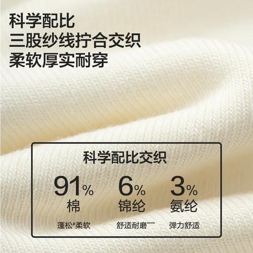 MM 山姆 Member's Mark 长绒棉女士中筒袜 基础色 商品图5