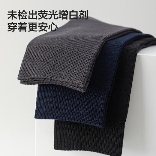 MM 山姆 Member's Mark 长绒棉男士中筒袜 39-43码 基础色 商品图10