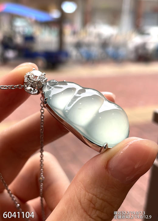 玻璃种福豆吊坠  75999【6041104】 商品图0