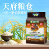 花中花 彝品香米10斤 原彝家香米南方大米 一级香米 长粒米10斤真空包装 /粮油调味 /米 /其他大米 商品缩略图1