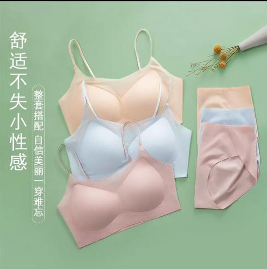 出口原单超薄无痕美背一体内衣 商品图1