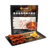 MM 山姆 日式烧鸟鸡肉串组合 1.41kg 商品缩略图0