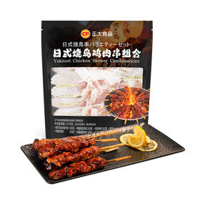 MM 山姆 日式烧鸟鸡肉串组合 1.41kg