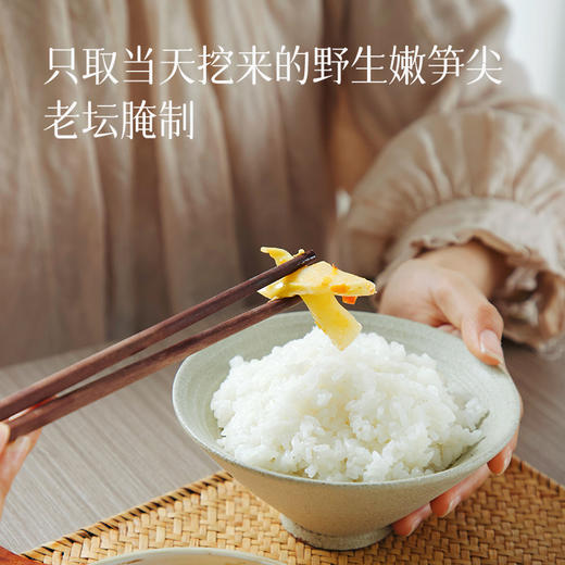 【鲜嫩清甜 0添加 酸辣小笋】手工制作 疏肝健脾 酸辣开胃 童年外婆家的味道 商品图1