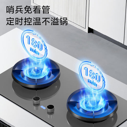 海尔（Haier）灶具 JZT-S70DU9(12T) 商品图6