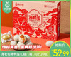 海老伯海鸭蛋礼箱/1箱（70g*20枚）生产日期：26年3月 商品缩略图0
