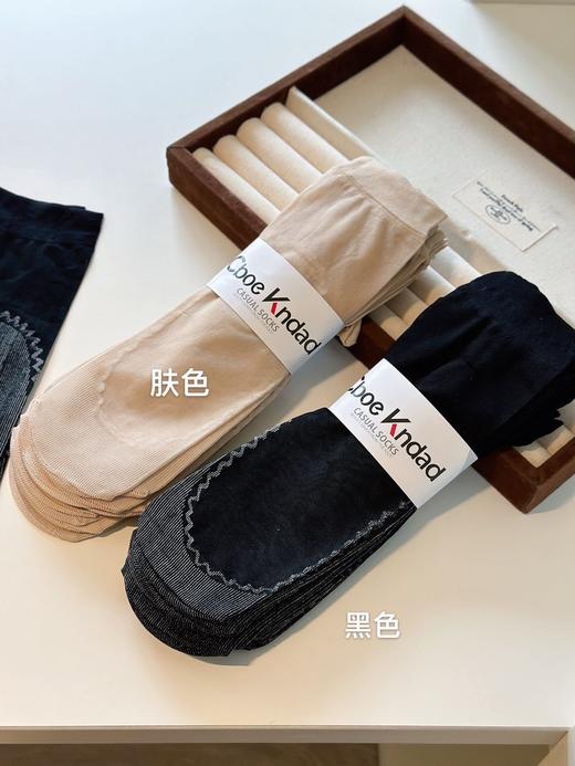 到手20双【Cboe Kndad棉底防滑钢丝袜】穿上即隐形，再也不打滑 商品图4