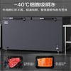 美的（Midea）504L 单温冷柜 家用冰柜 -40℃细胞级瞬冻 电子控温 高温报警 减霜净味抗菌三效合一 一级能效BD/BC-519DKEM 商品缩略图1