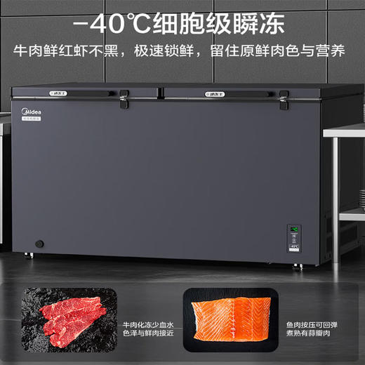 美的（Midea）504L 单温冷柜 家用冰柜 -40℃细胞级瞬冻 电子控温 高温报警 减霜净味抗菌三效合一 一级能效BD/BC-519DKEM 商品图1