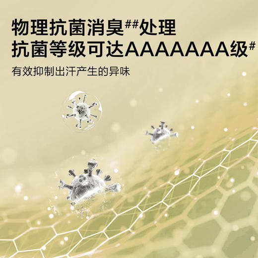 MM 山姆 Member's Mark 轻薄可机洗美利奴羊毛男袜 4双装 商品图5