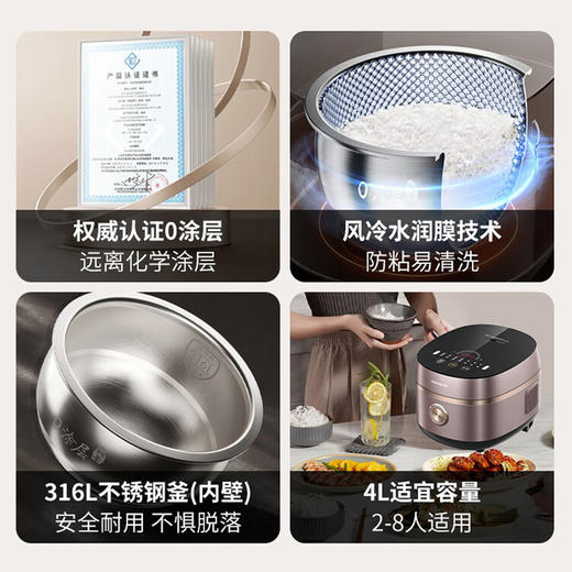 九阳0涂层电饭煲IH加热316L不锈钢内胆家用多功能电饭锅蒸煮饭锅 商品图1