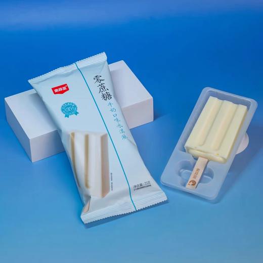 索菲亚零蔗糖牛奶口味冰淇淋75g 商品图0