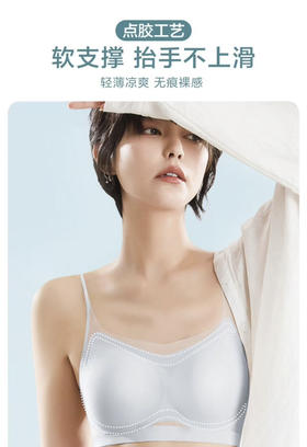 出口原单超薄无痕美背一体内衣