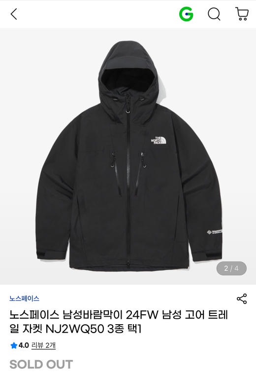 T2F 韩版 硬核薄款连帽冲锋衣 WT993 商品图1
