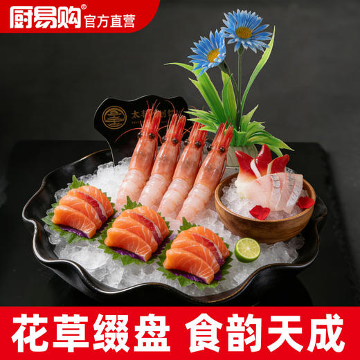 造景花草系列【04款】，适于刺身造景，冷热菜及餐桌看台造景。 商品图0