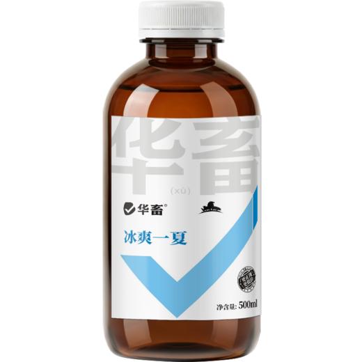 【社群专享】华畜冰爽一夏兽用藿香正气解暑降温猪牛羊鸭抗应激养鸡场降暑增食 商品图5