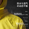 【新款】蝉翼2.0•专业越野跑硬壳冲锋衣 商品缩略图1