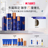 奥古斯汀·巴德—AB抗皱三件套蓝金面霜油精华抗皱紧致护肤礼盒 商品缩略图1