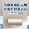海尔（Haier） 60升电热水器  一级能效 出水断电 专利防电墙 双重安全 2200W功率 手机wifi远程智控  EC6001H-JA3金U1 商品缩略图0