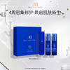 【保税发货】奥古斯汀·巴德—AB密集注能套组 3x15ml 维稳修护抗皱紧致精华霜 商品缩略图0